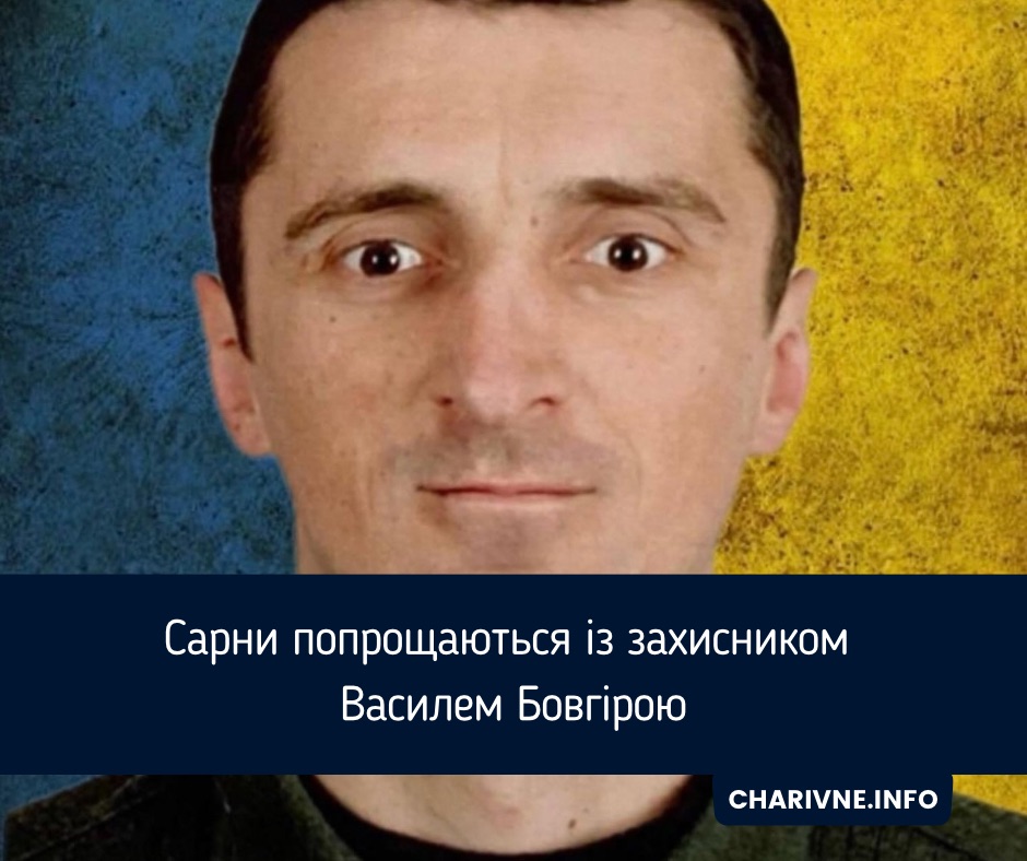 Фото ілюстративне